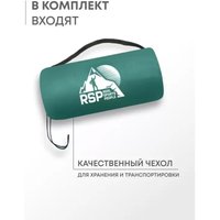 Самонадувающийся коврик RSP Outdoors Sunny 38 (зеленый)