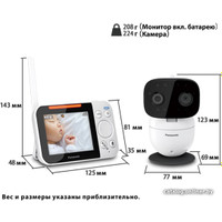 Видеоняня Panasonic KX-HN3001RUW