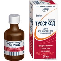 Противовирусные и противопростудные препараты Фармтехнология Туссикод капли, 5 мг/мл, 20 мл.