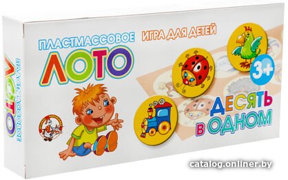 Настольная игра Десятое королевство 10 в 1 00621
