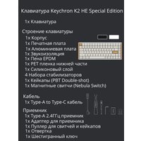 Клавиатура Keychron K2 HE Special Edition White K2H-Q1 (Nebula Magnetic)