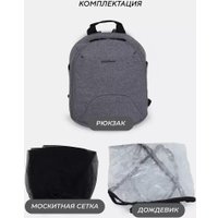 Универсальная коляска MOWbaby Zoom PU RA087 (3 в 1, silver grey)