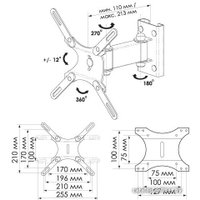 Кронштейн для телевизора Trone ЖК 751