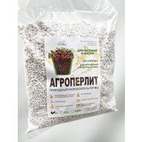 Песок перлитовый вспученный GreenTerra Агроперлит (5 л)