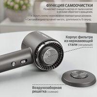 Фен Holt HT-HDS-003