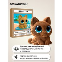 Конструктор QBRIX Котик с глазками 3D 20141