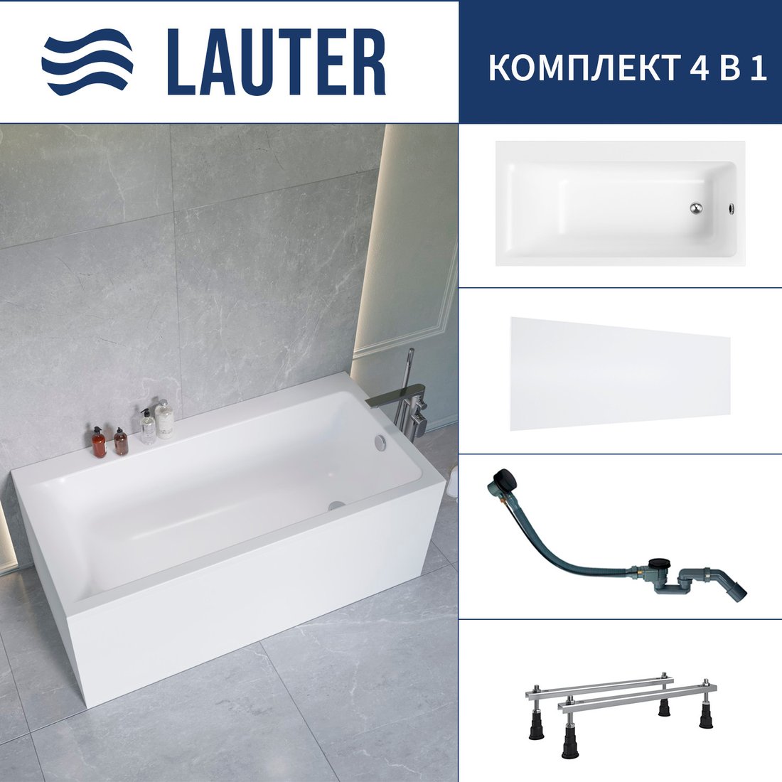 

Ванна Lauter Seraphina 170x80 2112170R (с ножками, лицевым экраном и сифоном 21Y32001 матовый черный)