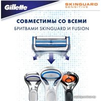 Сменные кассеты для бритья Gillette Skinguard Sensitive (6 шт) 7702018488322