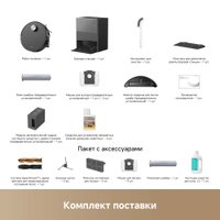 Робот-пылесос Dreame Robot Vacuum Aqua10 Ultra Roller Complete Black RLH71DE-1 (евровилка, черный)