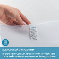 Подушка для беременных Trelax П33 Banana