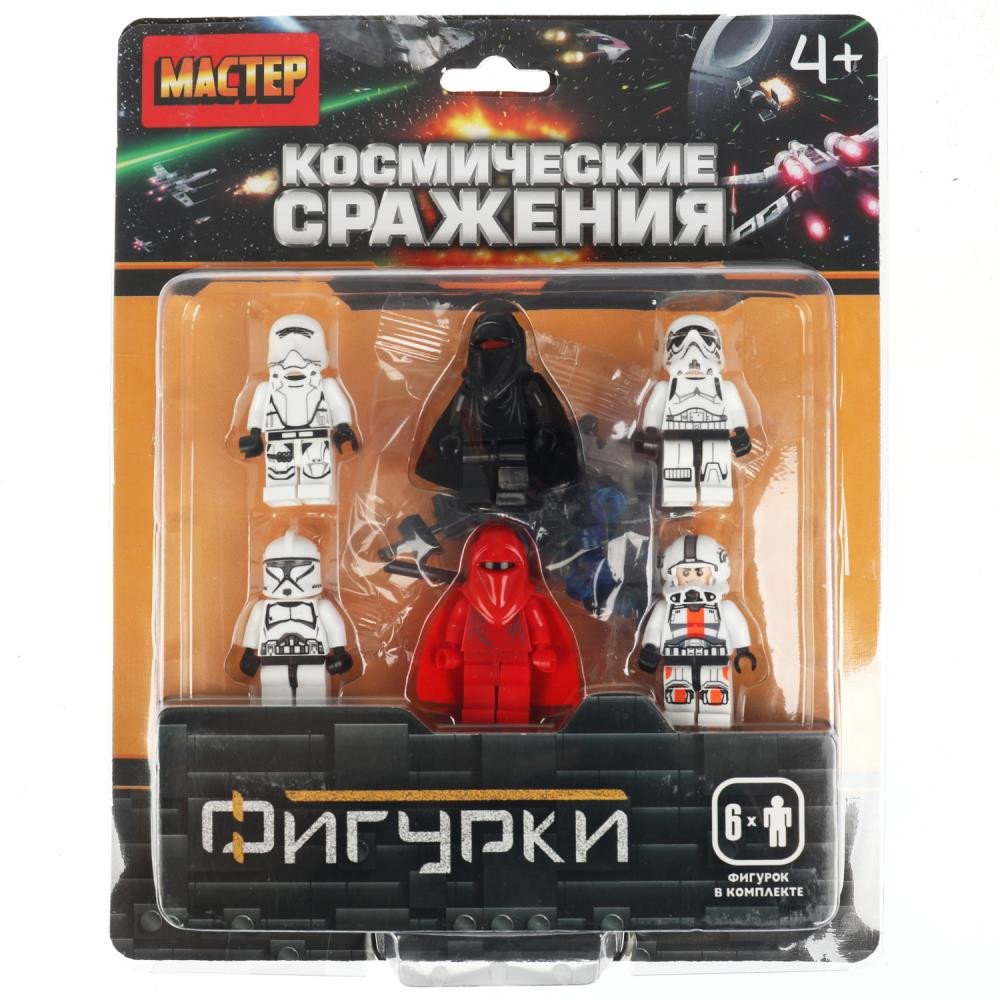 

Конструктор Shantou Мастер фигурки космические сражения 18065-ZH