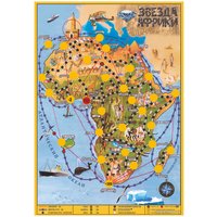 Настольная игра Нескучные игры Звезда Африки [7832] в Пинске