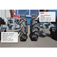 Мотоблок бензиновый NewSich MB-13 Honda GX390 (без электростартера)