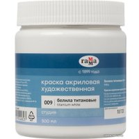 Акриловая краска Гамма Студия 009 121020009 (белила титановые)