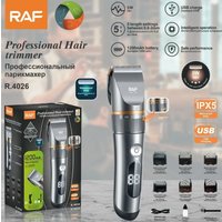 Машинка для стрижки волос RAF R.4026