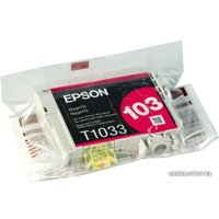 Картридж Epson C13T10334A10