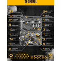 Универсальный набор инструментов Denzel 15808 (232 предмета)