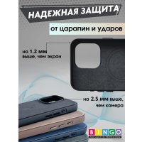 Чехол для телефона Bingo Woven Magnetic для APPLE iPhone 14 Plus (черный)