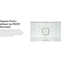 Холодильник LG DoorCooling+ GC-B509ANPW