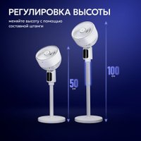 Вентилятор Evolution AirLeaf AL-304R (белый)
