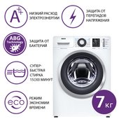 СМА 70У1213-01