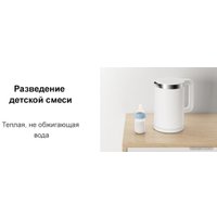 Электрический чайник Xiaomi Mi Smart Kettle Pro MJHWSH02YM (китайская вилка)