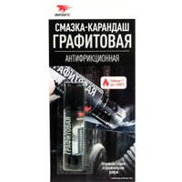  ВМПАВТО Смазка графитовая 8504 16г в Могилеве