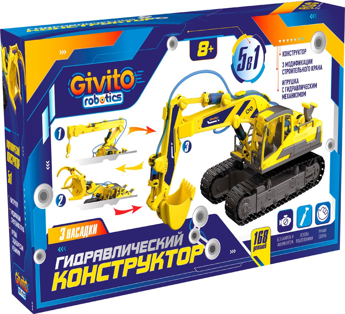 

Конструктор Givito Гидравлический конструктор G2411-489