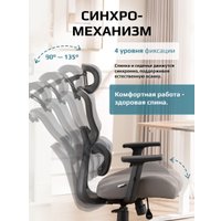 Офисное кресло Evolution ZenFoam Grey (серый)
