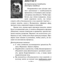 Игральные карты Попурри. Вещие сны ангелов. 55 карт и инструкция (Вирче Д.)