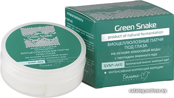 Белита-М Патчи под глаза Green Snake на основе кокосовой воды с пептидом змеиного яда (30 шт)