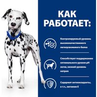 Сухой корм для собак Hill's Prescription Diet Urinary Care u/d Original 10 кг