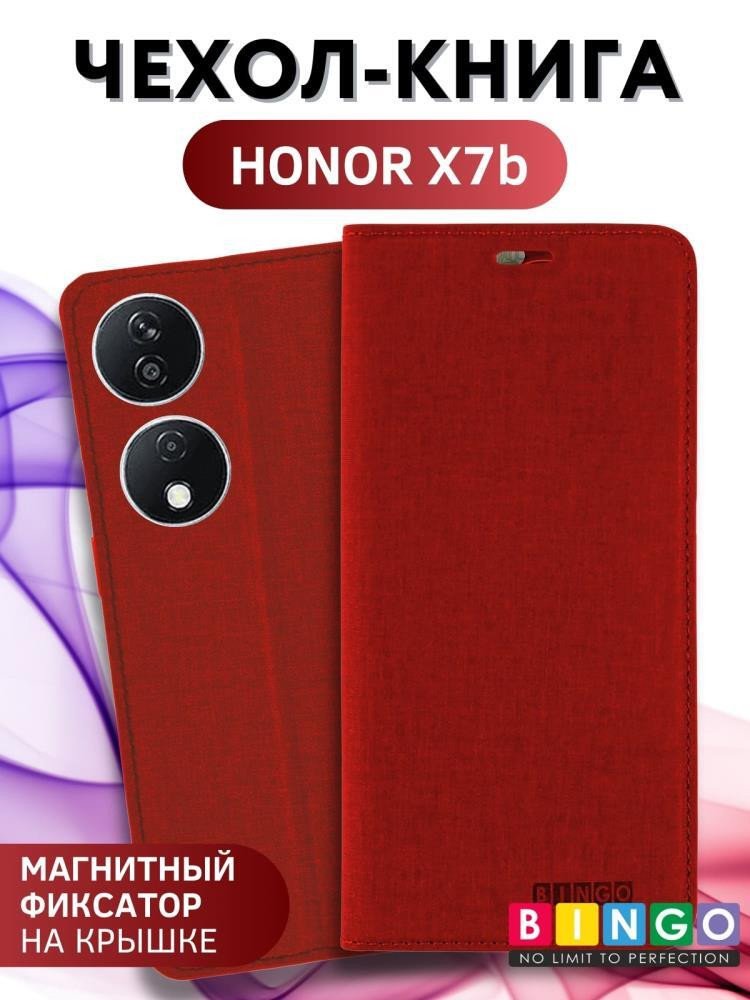 

Чехол для телефона Bingo Book для HONOR X7b (красный)