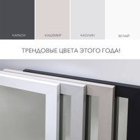 Зеркало Алмаз-Люкс MF-1 6040 (белый)