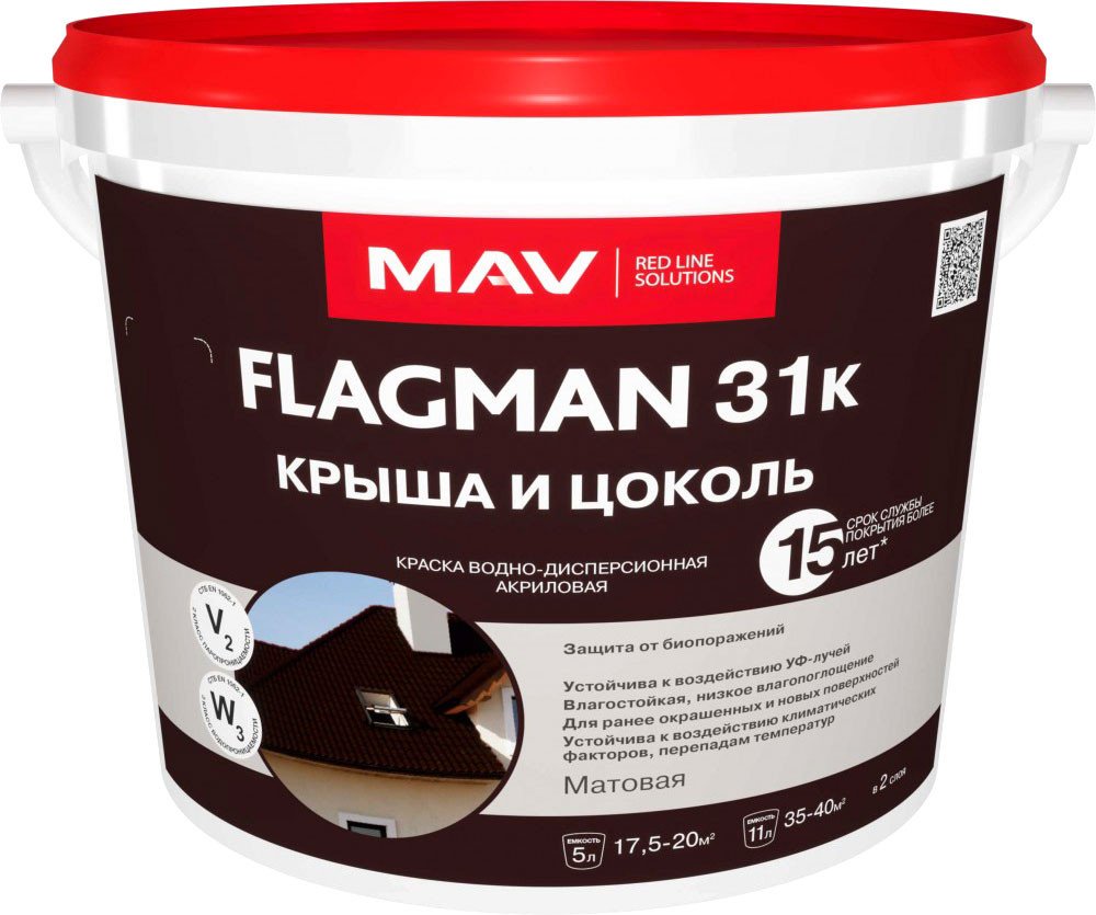 

Краска MAV Flagman ВД-АК-1031К 11 л (вишневый)