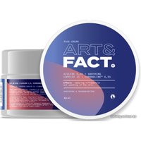  Art&Fact Крем для лица с азуленом 0,2% успокаивающим комплексом 1% (50 мл)