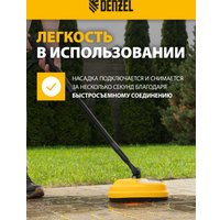 Щетка Denzel 58306