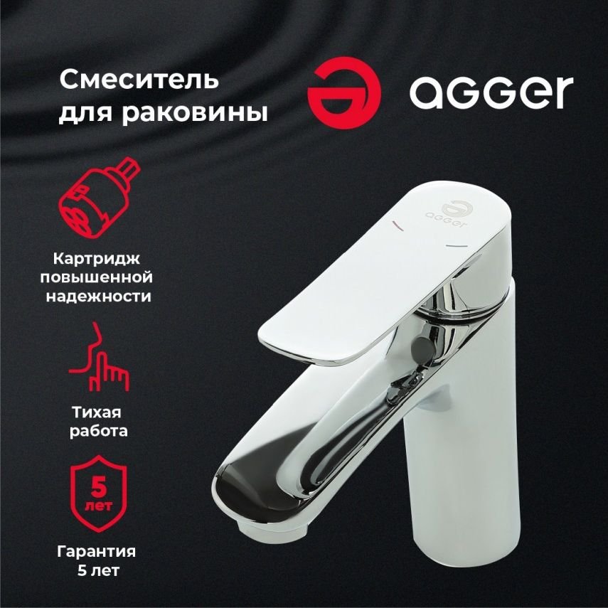 

Смеситель Agger A2502100