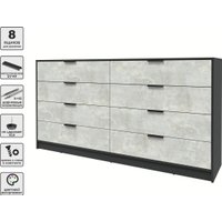 Комод Интерлиния Концепт КТ-К197 (бетон лайт/антрацит)