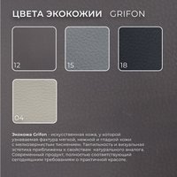 Угловой диван Лига диванов Лига-079 левый 129817L (экокожа Grifon 12 коричневый)