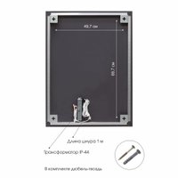  Алмаз-Люкс Зеркало Delhi 8060-4 (с подсветкой)