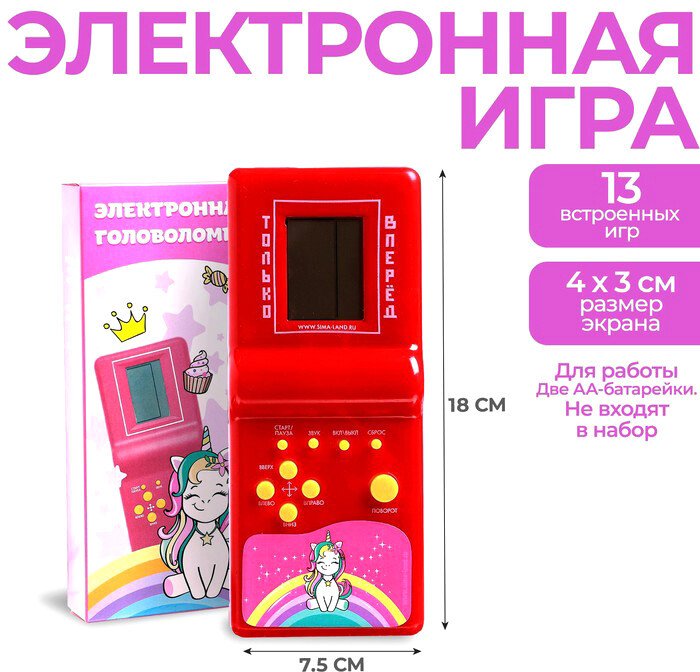 

Развивающая игра Funny Toys Единорог 4101527