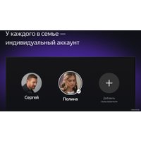 Телевизор Яндекс ТВ Станция Про 55 YNDX-00101K