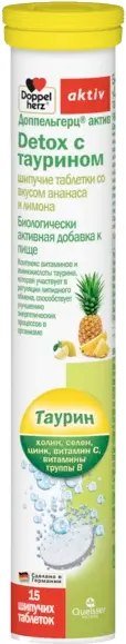 

БАД Doppelherz Актив Detox с таурином (15таблеток, ананас/лимон)