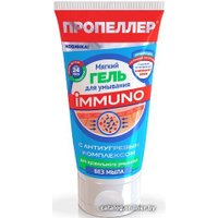  ПРОПЕЛЛЕР Гель для умывания Мягкий с антиугревым комплексом 150 мл
