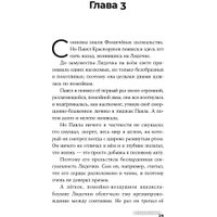 Книга издательства Альпина Диджитал. Шатуны (Мамлеев Ю.)