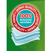 Трусики-подгузники Kioshi XXL 16+кг (34 шт)