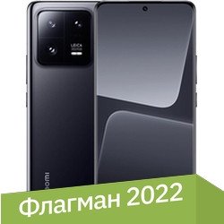 

Смартфон Xiaomi 13 Pro 12GB/256GB международная версия (черный)