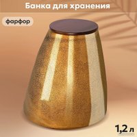 Емкость Elan Gallery 540806 (бронзовый)