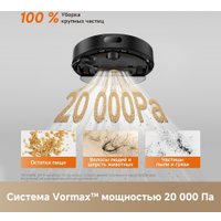 Робот-пылесос Dreame Robot Vacuum F21 Black RLF42GA (евровилка, черный)